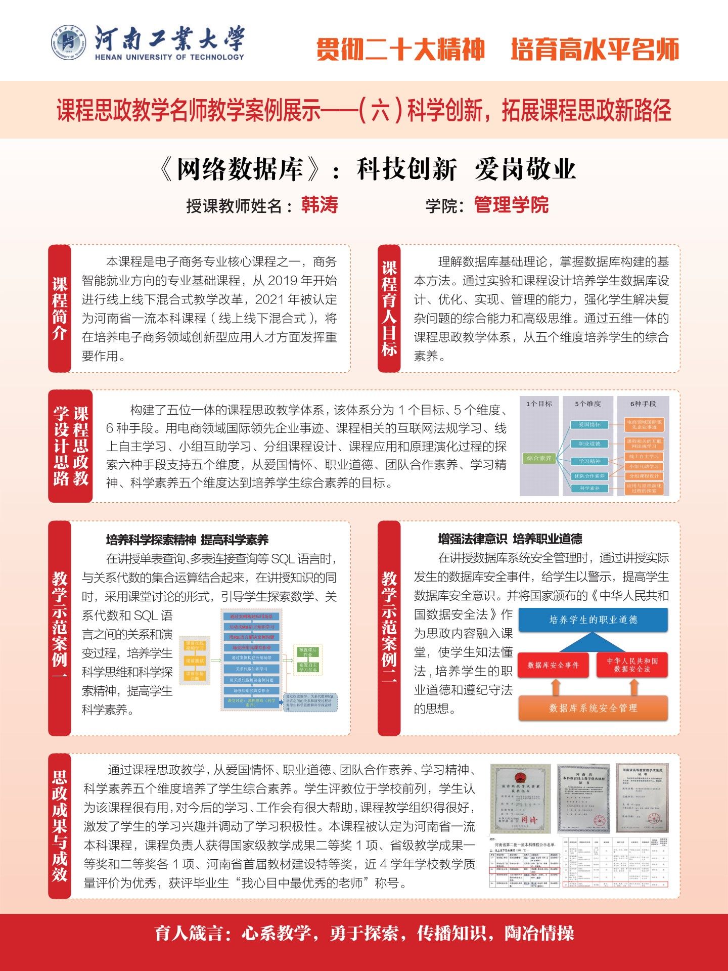 澳门博彩官网