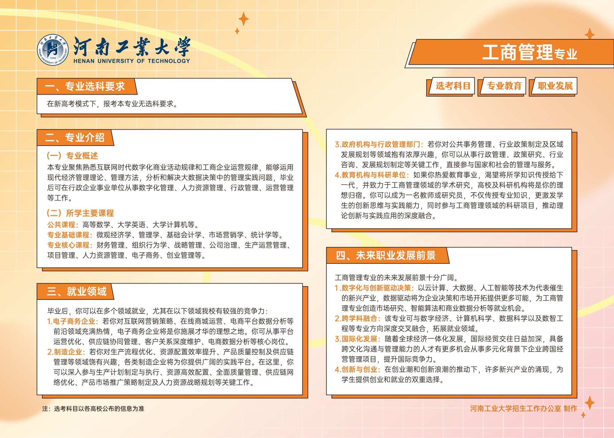 澳门博彩官网