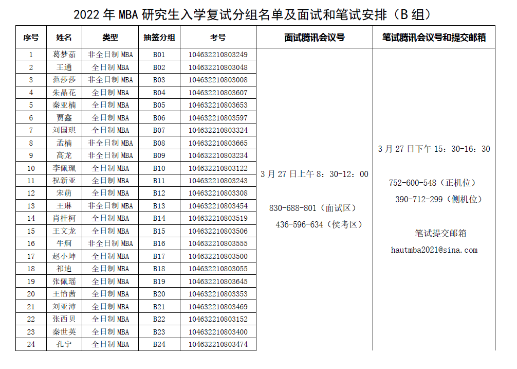 澳门博彩官网