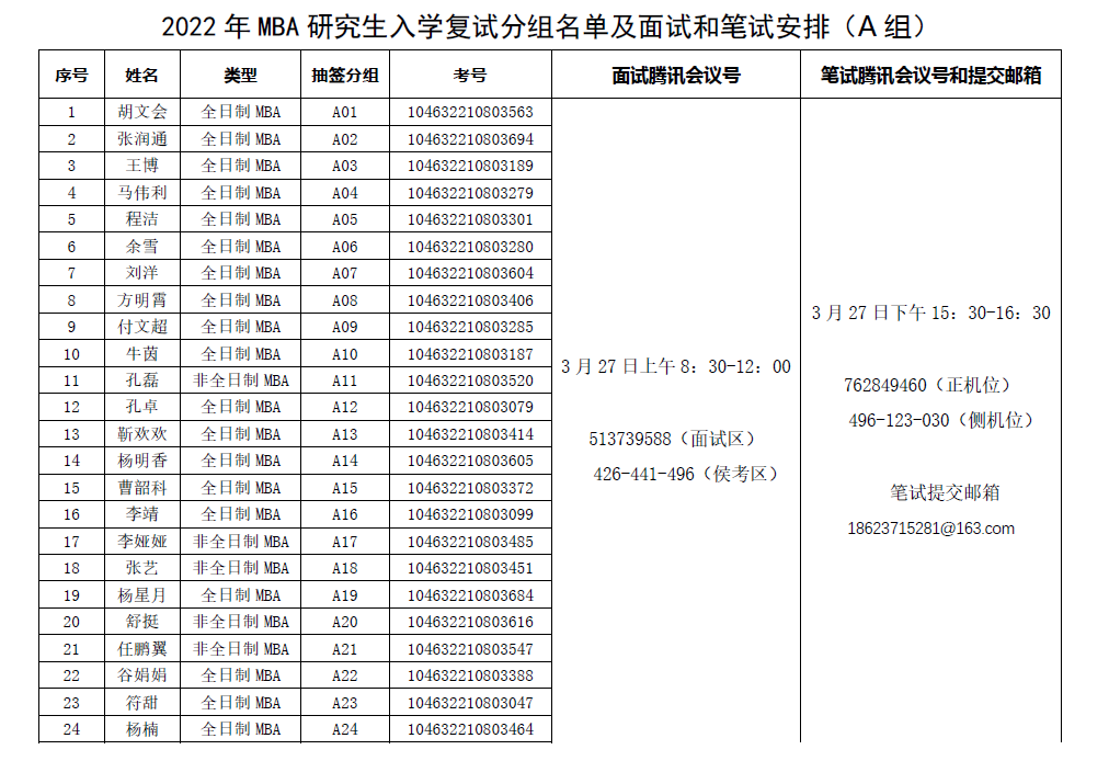 澳门博彩官网