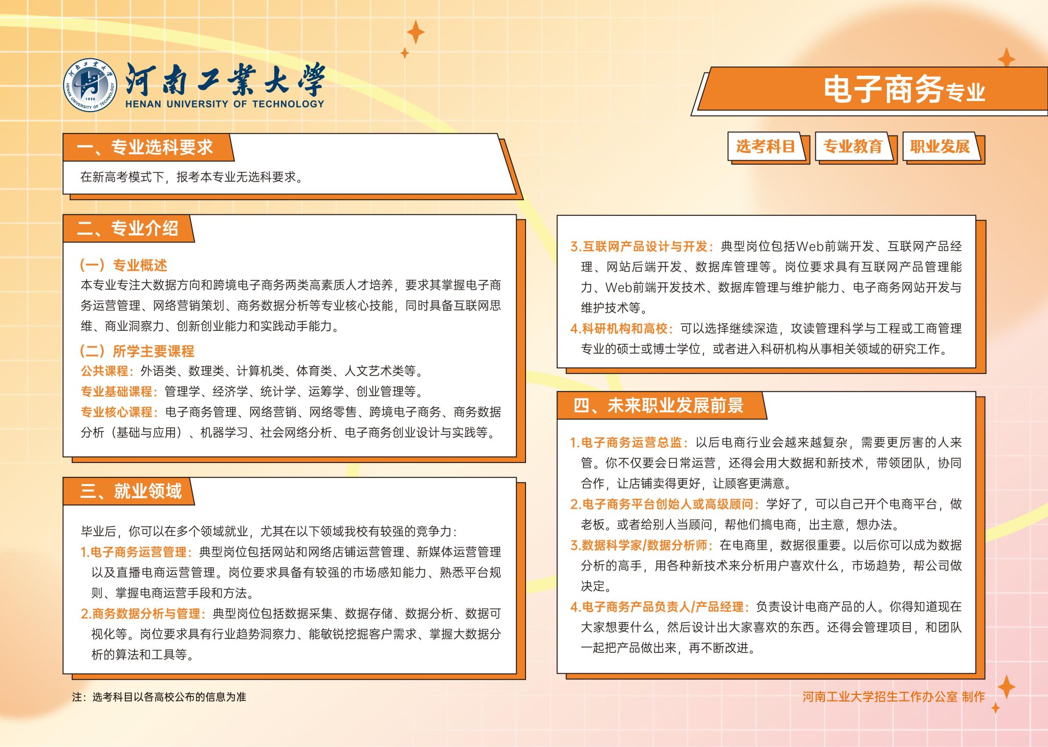 澳门博彩官网