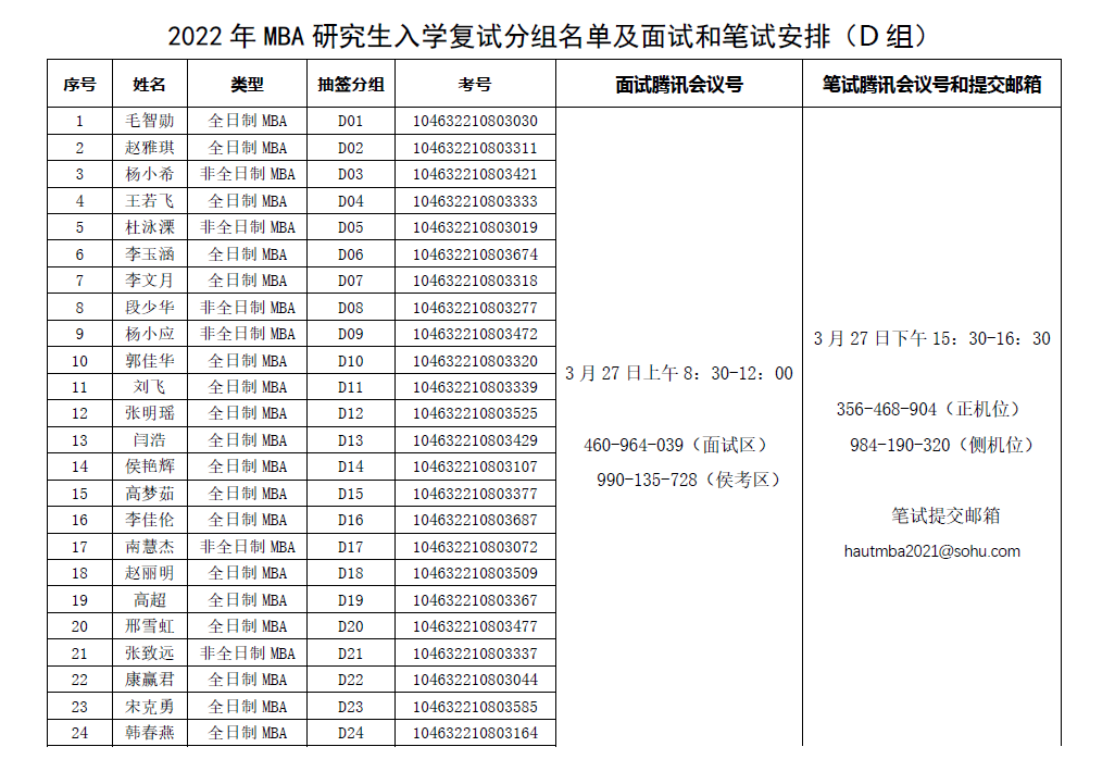 澳门博彩官网