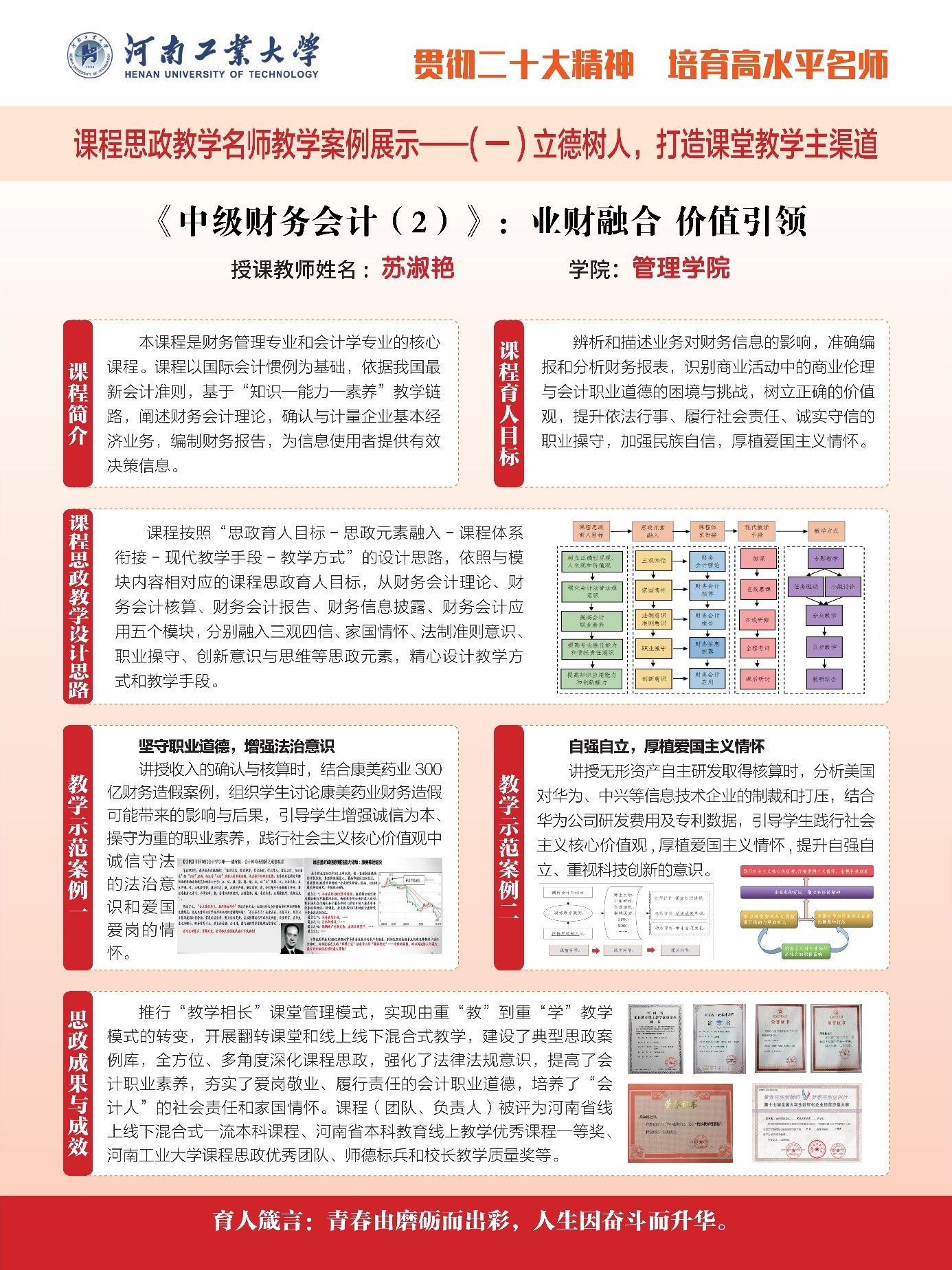 澳门博彩官网