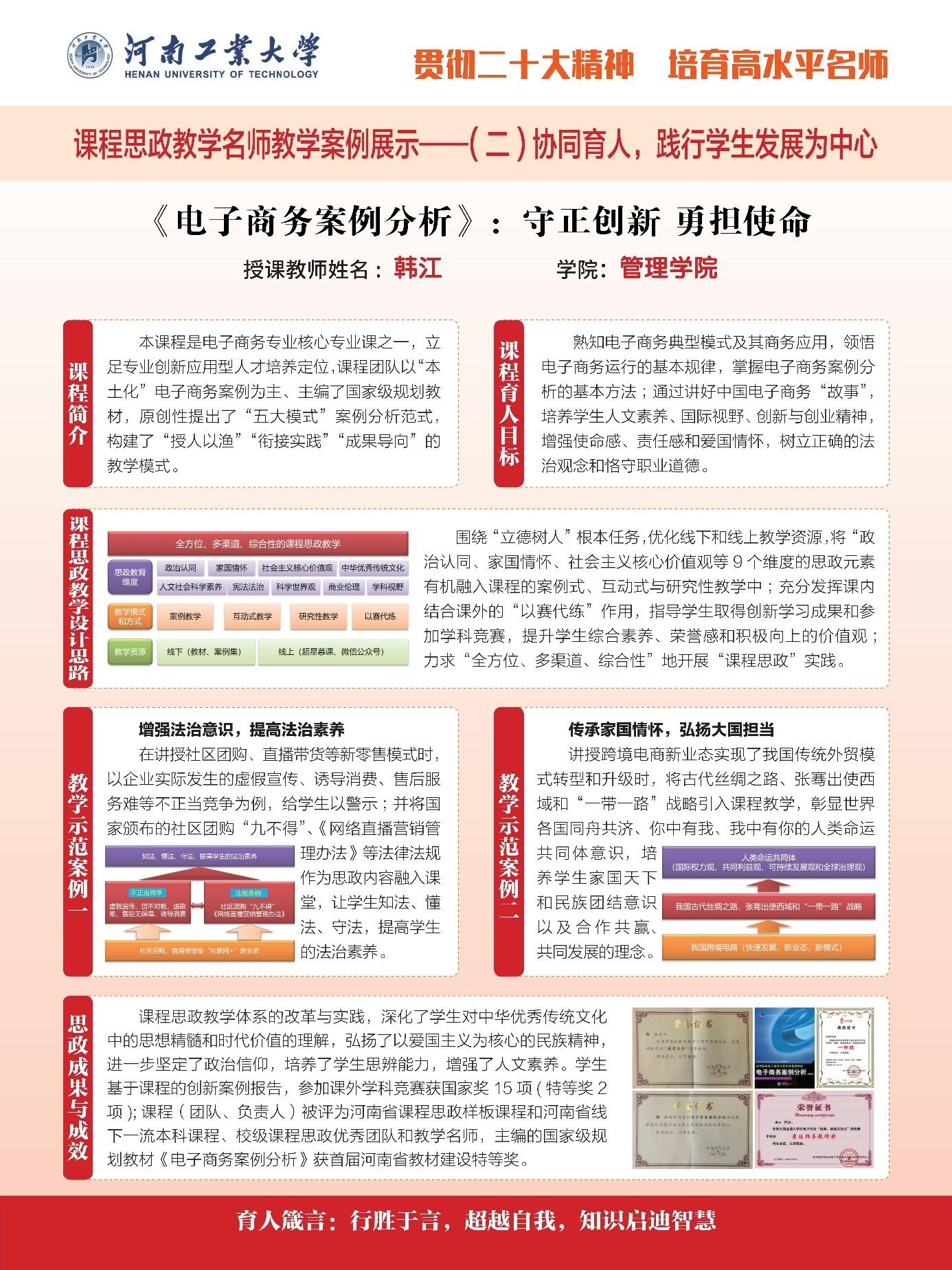 澳门博彩官网