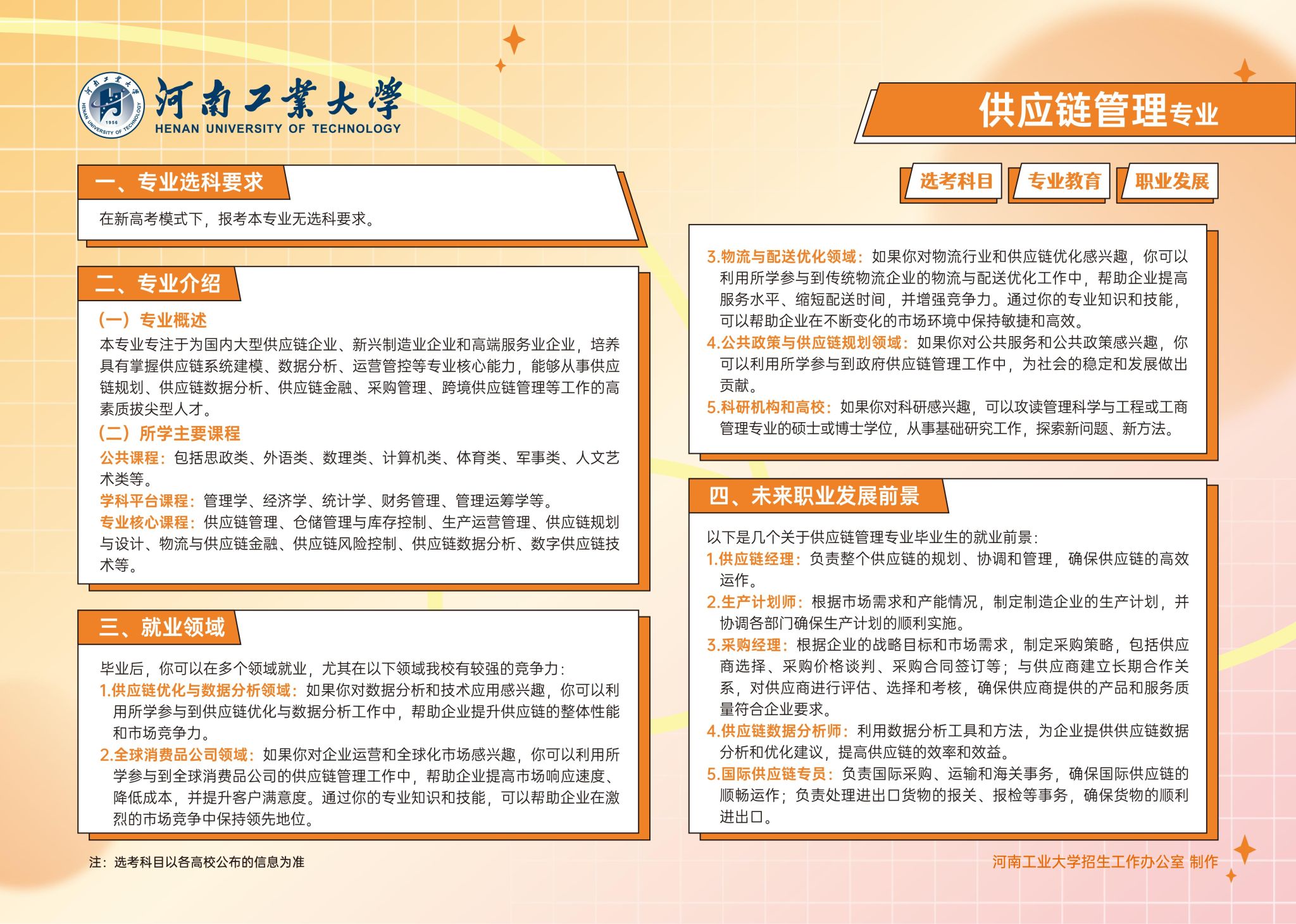 澳门博彩官网