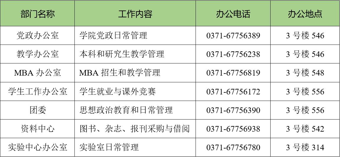 澳门博彩官网