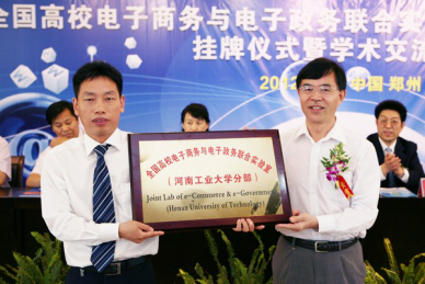 澳门博彩官网