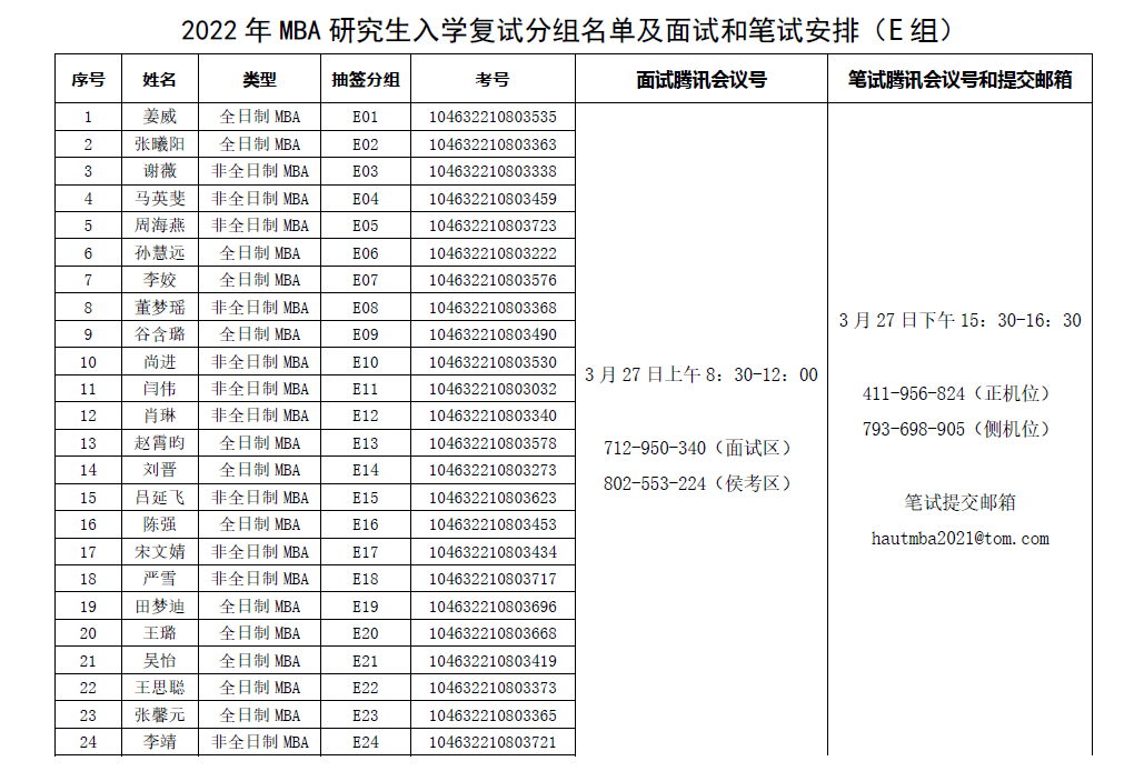 澳门博彩官网