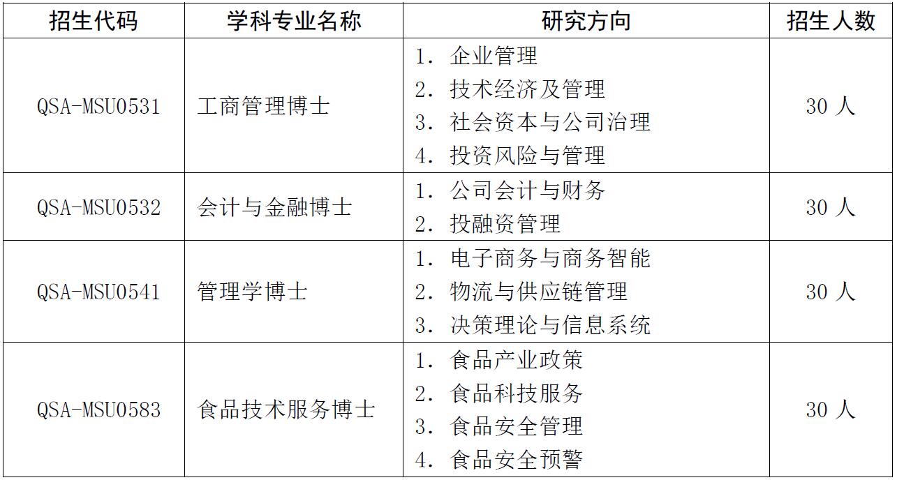 澳门博彩官网