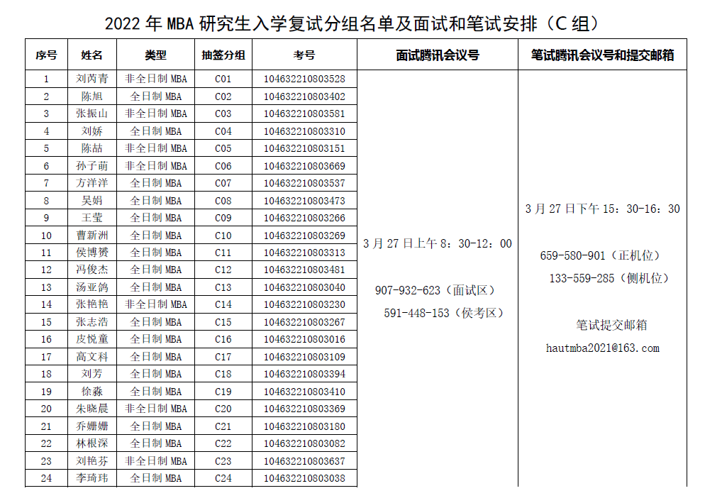 澳门博彩官网