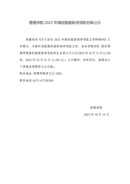 澳门博彩官网