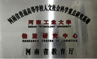 澳门博彩官网