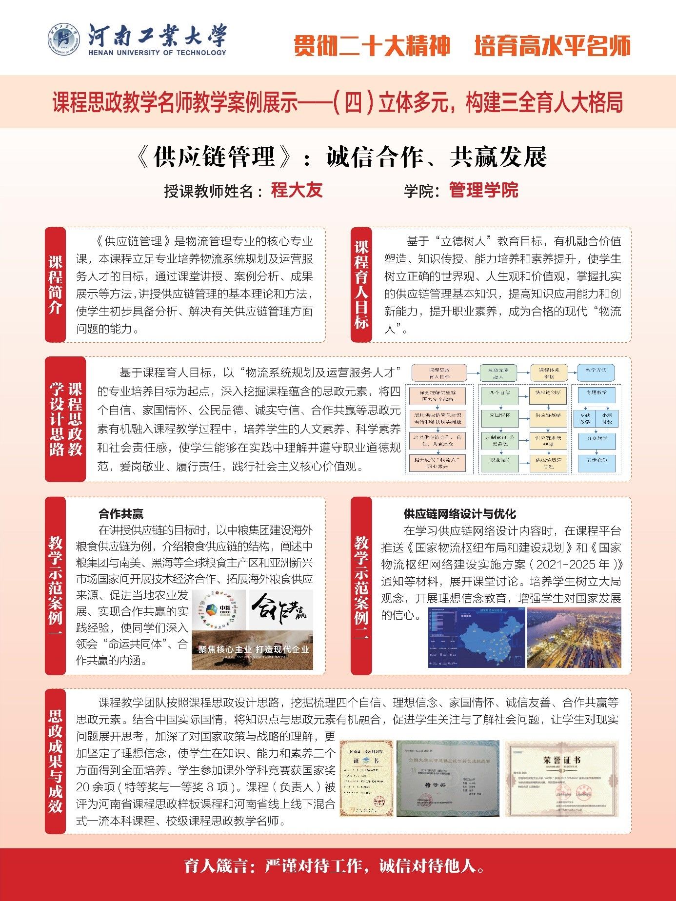 澳门博彩官网