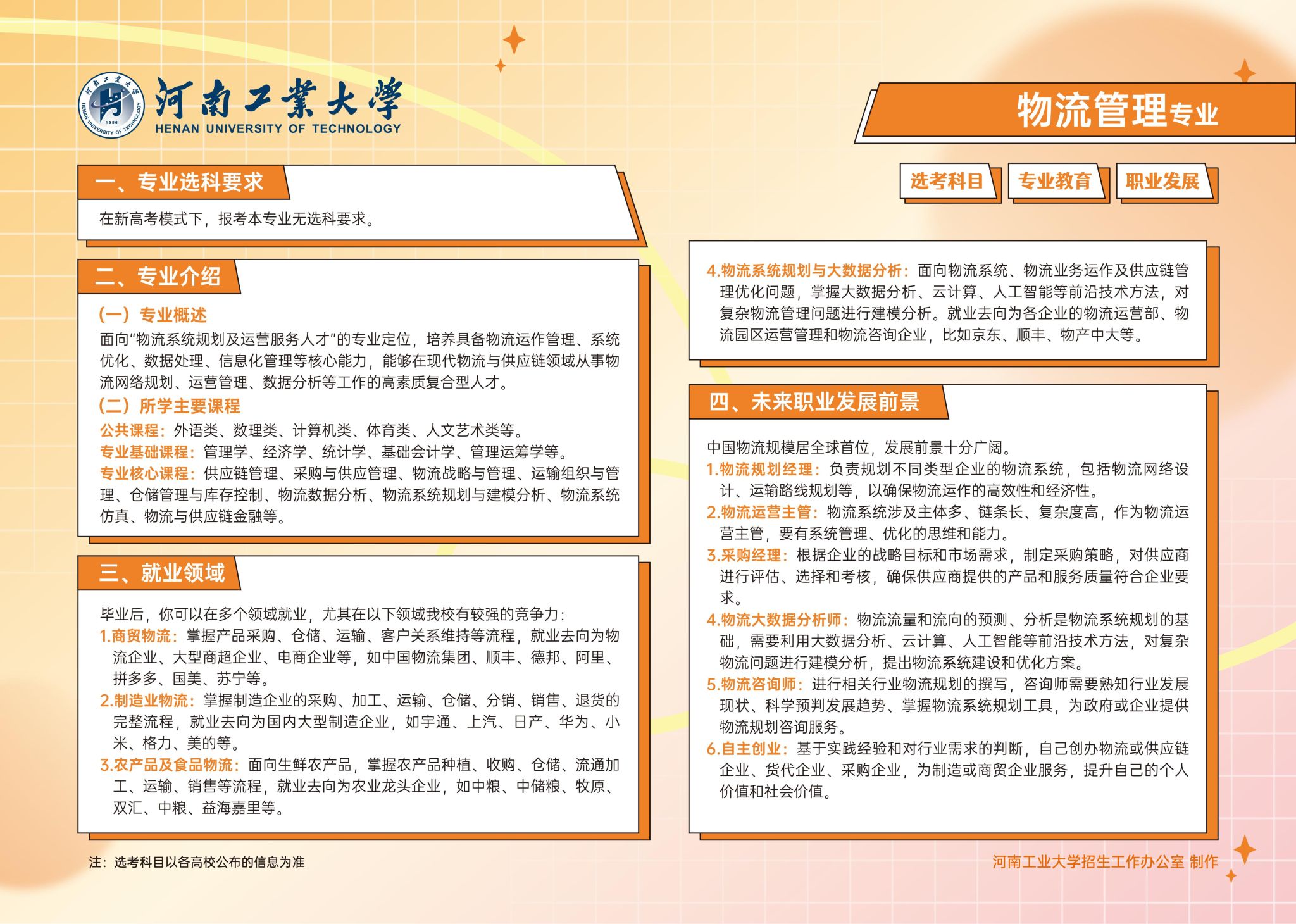 澳门博彩官网